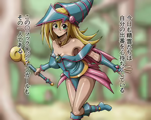 Page 3 of Kuro Madou-shi no Musume - preview thumbnail