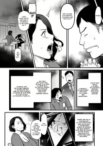 Page 116 of Onna Eromangaka ga Inran da nante Gensou ja nai? | Is It Not a Fantasy That The Female Erotic Mangaka Is a Pervert? - preview thumbnail