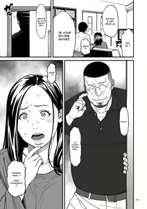 Page 161 of Onna Eromangaka ga Inran da nante Gensou ja nai? | Is It Not a Fantasy That The Female Erotic Mangaka Is a Pervert? - preview thumbnail