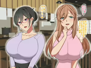 Page 158 of Sensei wa Boku no SeFri ~Oni Kyoushi Kisaragi-sensei Hen~ - preview thumbnail