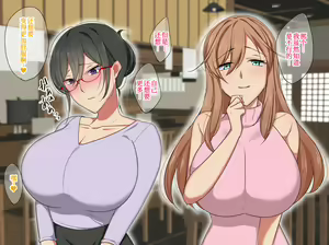 Page 159 of Sensei wa Boku no SeFri ~Oni Kyoushi Kisaragi-sensei Hen~ - preview thumbnail
