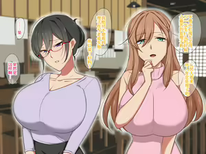 Page 161 of Sensei wa Boku no SeFri ~Oni Kyoushi Kisaragi-sensei Hen~ - preview thumbnail