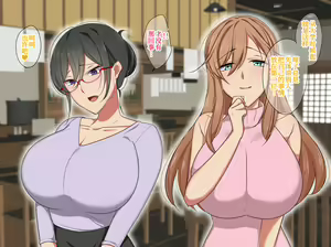 Page 165 of Sensei wa Boku no SeFri ~Oni Kyoushi Kisaragi-sensei Hen~ - preview thumbnail