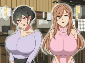 Page 166 of Sensei wa Boku no SeFri ~Oni Kyoushi Kisaragi-sensei Hen~ - preview thumbnail