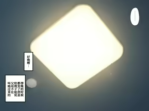 Page 172 of Sensei wa Boku no SeFri ~Oni Kyoushi Kisaragi-sensei Hen~ - preview thumbnail