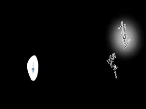 Page 174 of Sensei wa Boku no SeFri ~Oni Kyoushi Kisaragi-sensei Hen~ - preview thumbnail