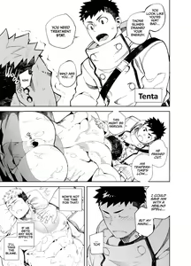 Page 13 of Party Play - preview thumbnail