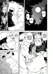 Page 17 of Party Play - preview thumbnail