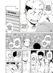Page 24 of Party Play - preview thumbnail