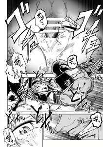 Page 16 of Jaintou no Boukensha ~Goblin ni Haiboku Shita Shoujo Kenshi Hen~ - preview thumbnail