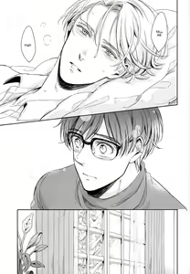Page 25 of I'm in Love - preview thumbnail