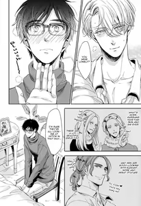 Page 28 of I'm in Love - preview thumbnail