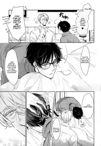 Page 29 of I'm in Love - preview thumbnail