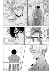 Page 30 of I'm in Love - preview thumbnail