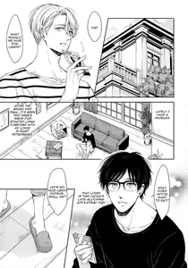 Page 3 of I'm in Love - preview thumbnail