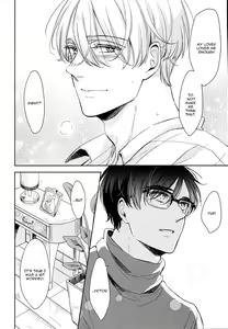 Page 32 of I'm in Love - preview thumbnail