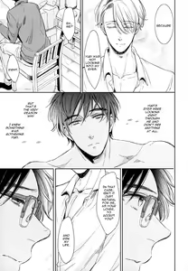 Page 33 of I'm in Love - preview thumbnail