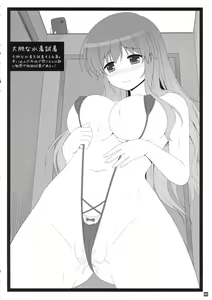Page 31 of HEXIPRESS EX - preview thumbnail