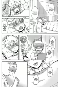 Page 15 of Amai Nioi | Sweet Scent - preview thumbnail
