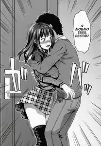 Page 136 of Ane Koi Ch. 1-8 (uncensored) - preview thumbnail