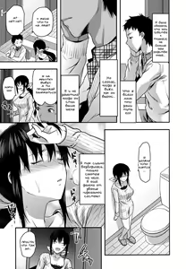 Page 16 of Ane Koi Ch. 1-8 (uncensored) - preview thumbnail