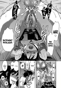 Page 215 of Ane Koi Ch. 1-8 (uncensored) - preview thumbnail