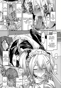 Page 48 of Ane Koi Ch. 1-8 (uncensored) - preview thumbnail