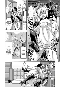 Page 51 of Ane Koi Ch. 1-8 (uncensored) - preview thumbnail