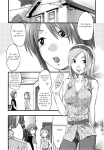 Page 119 of Mecha Love - preview thumbnail