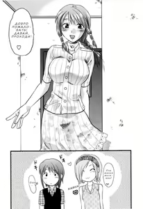 Page 120 of Mecha Love - preview thumbnail