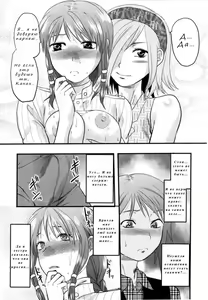 Page 126 of Mecha Love - preview thumbnail