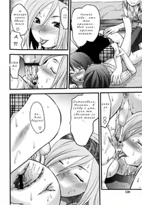 Page 131 of Mecha Love - preview thumbnail