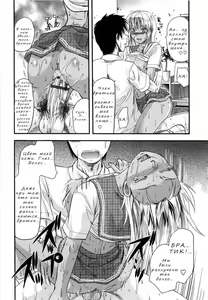 Page 89 of Mecha Love - preview thumbnail