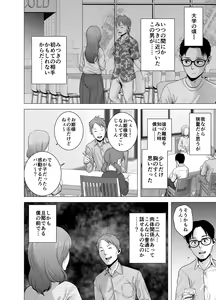Page 25 of Mudai no Document 2 - preview thumbnail