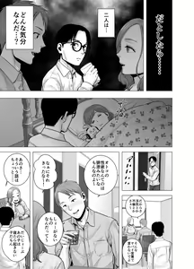 Page 26 of Mudai no Document 2 - preview thumbnail