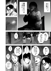 Page 27 of Mudai no Document 2 - preview thumbnail