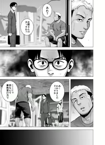 Page 32 of Mudai no Document 2 - preview thumbnail