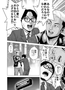 Page 37 of Mudai no Document 2 - preview thumbnail