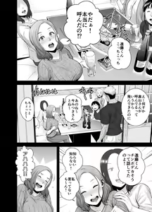 Page 41 of Mudai no Document 2 - preview thumbnail