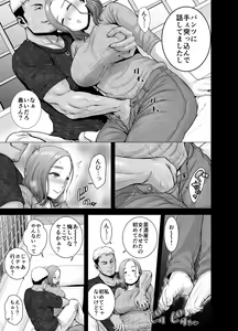 Page 48 of Mudai no Document 2 - preview thumbnail