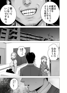 Page 70 of Mudai no Document 2 - preview thumbnail