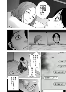 Page 75 of Mudai no Document 2 - preview thumbnail