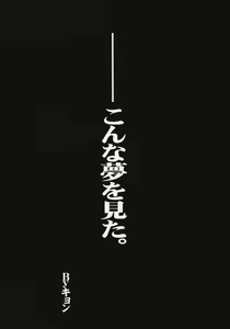 Page 3 of Suzumiya Haruhi no Waisetsu ~Haruhi & Nagato-san Ryoujoku SOS~ - preview thumbnail