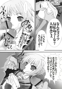 Page 9 of Suzumiya Haruhi no Waisetsu ~Haruhi & Nagato-san Ryoujoku SOS~ - preview thumbnail