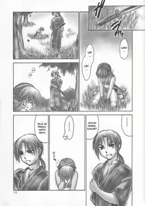 Page 5 of INU/AO Posterior (decensored) - preview thumbnail