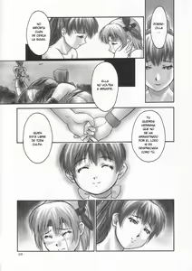 Page 24 of INU/Sequel (decensored) - preview thumbnail