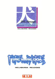 Page 51 of INU/Sequel (decensored) - preview thumbnail
