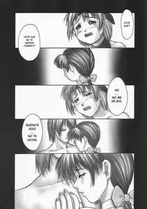 Page 7 of INU/Sequel (decensored) - preview thumbnail