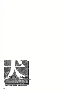 Page 24 of INU/incident (decensored) - preview thumbnail