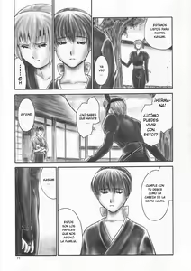 Page 67 of INU/Intimacy (decensored) - preview thumbnail